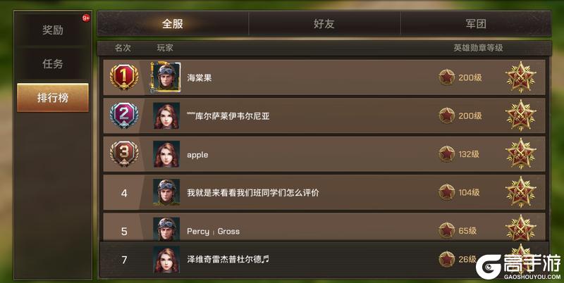 《坦克争锋》S22赛季英雄勋章爆料抢先看