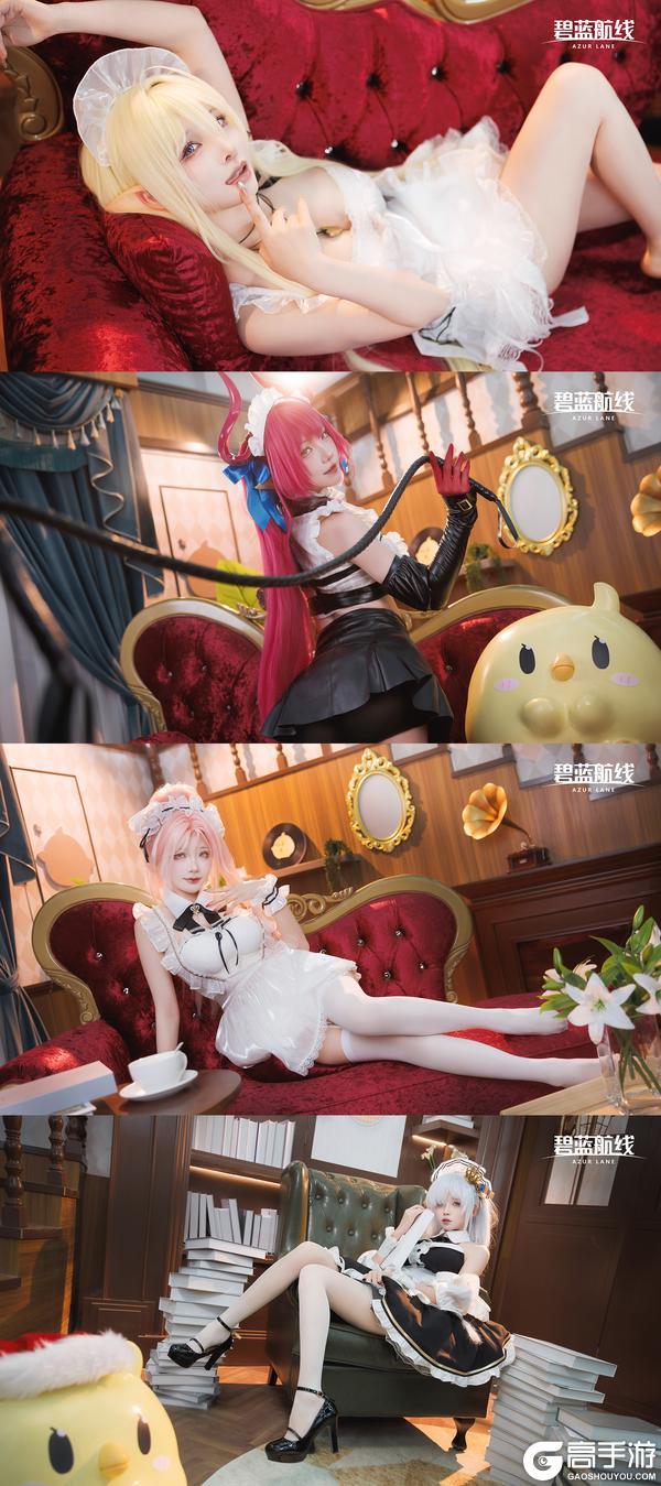 《碧蓝航线》2025港区冬日快闪-武汉&上海站 现场直击