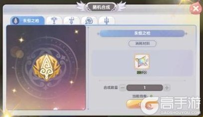 《仙境传说新启航》 全新养成系统：神格系统详解！