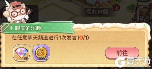 《冒险守护》资源攻略：核心资源获取方法盘点！