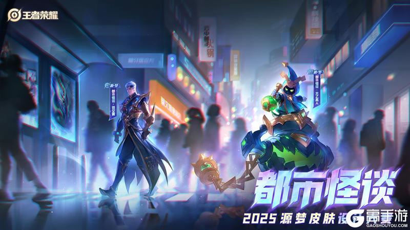 《王者荣耀》12月11日版本更新公告