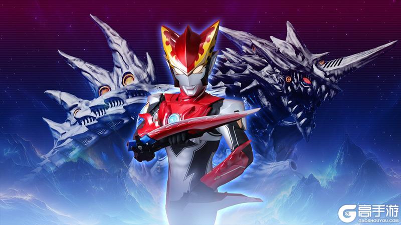 《奥特曼传奇英雄2》新版本爆料一览