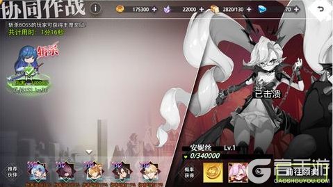 《梦的第七章》「安妮丝挑战」玩法介绍