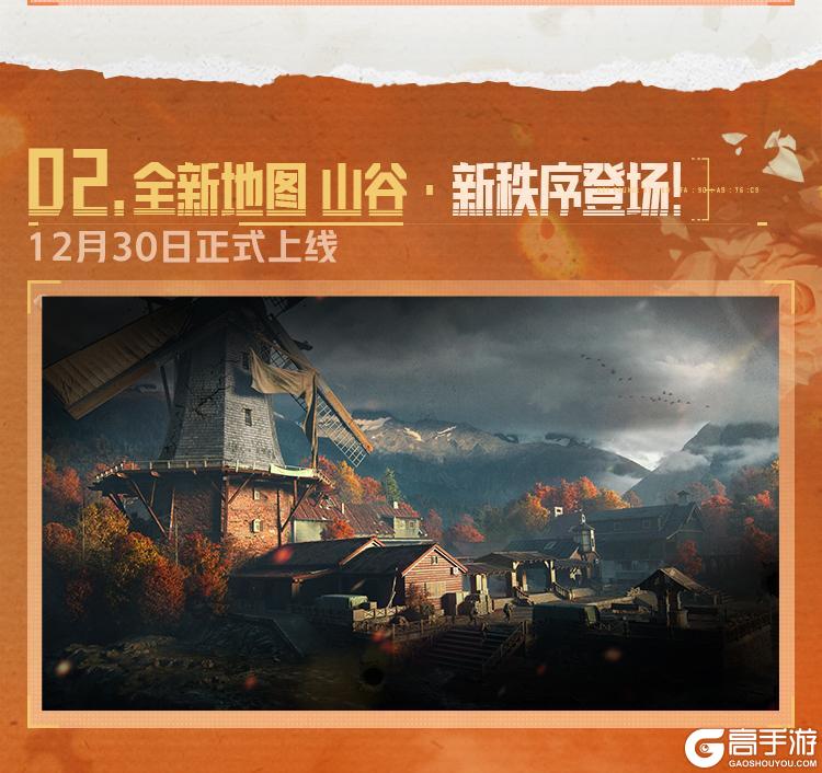 《暗区突围》一图看懂S16前瞻直播！新预告片、免费近战、新福利公布！