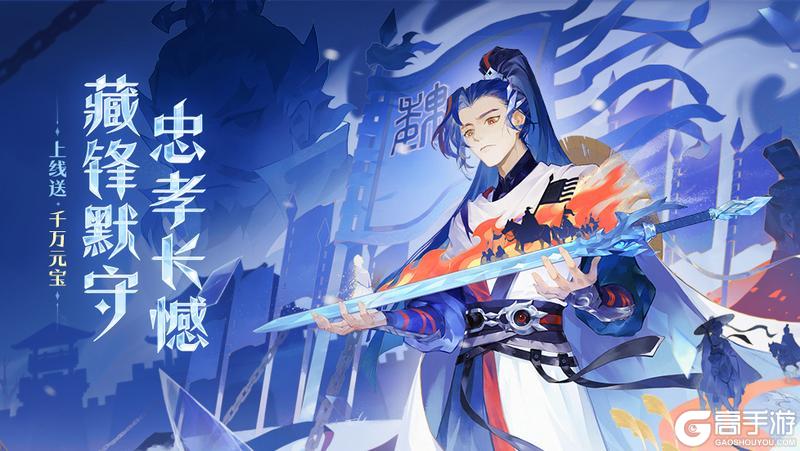 《欢乐三国杀》12月6日年度盛典活动公告