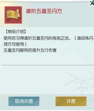 《无极仙途》双旦盛典预告:霓裳幻戏,仙藏启辰!