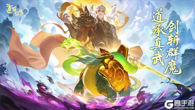 《道友请留步》九载因你，步履未停｜道友「百观联动」点亮周年盛典！