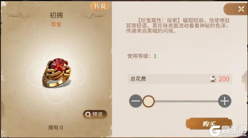 《新庄园时代》活动爆料|苏兰特奇遇上线!