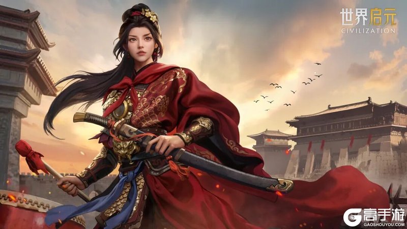 《世界启元》巾帼忠魂「梁红玉」详情公布