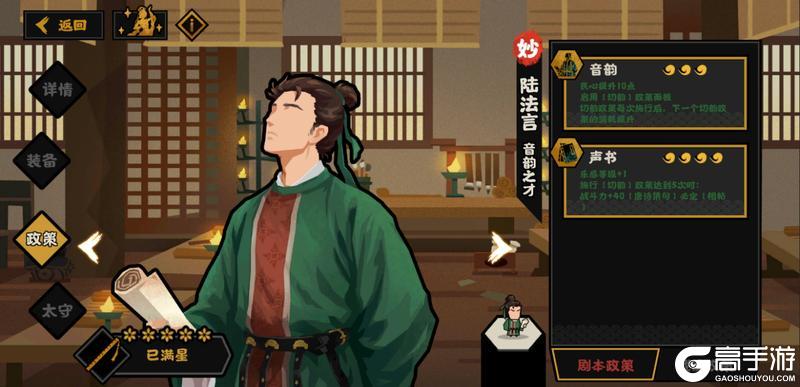 《无悔华夏》12月12日起玄奘传挑战及山海秘藏上线！社稷之鉴、饕餮商店上新！