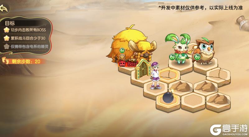 《西普大陆》12月5日前瞻|青锋剑螳 惑心狸登场