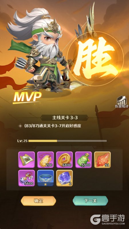 格斗三国志--游戏评测--下一关