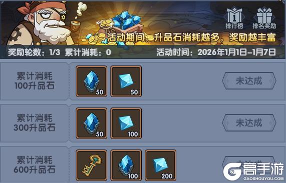 《古荒遗迹》1月1日0:00不停服更新公告