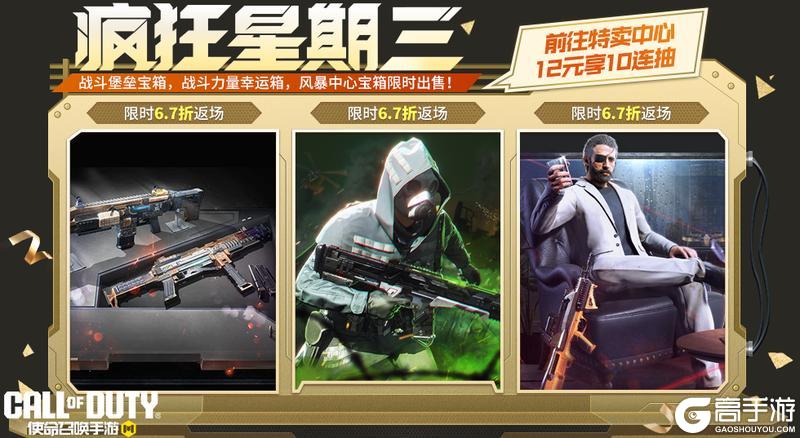 《使命召唤手游》月圆之夜，机械猛兽也会变身吗？