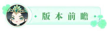 《某某朝的女子乐坊》12月19日 全新伙伴孔暄亮相 冬至装饰物上线