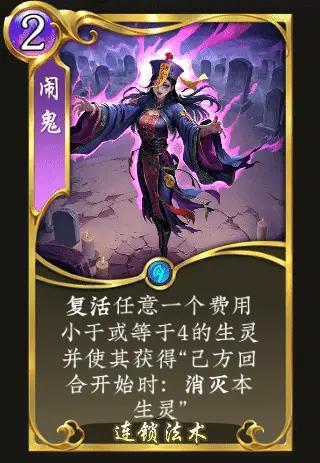 《五行师》更新公告公测八周年版本更新及活动预告