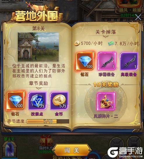 《异界深渊:觉醒(3.5折地下城无限深渊)》快速升级觉醒攻略