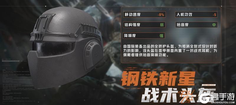 《暗区突围》S16 宿命之战 12月30日开启！新地图 新模式 新道具 一篇看明白！