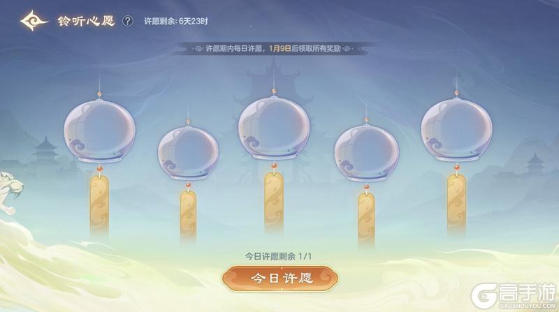 《曙光英雄》12月31日更新公告