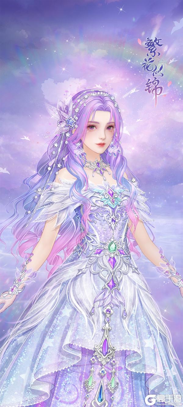 《繁花似锦》「绮梦礼赞」冰晶冠冕