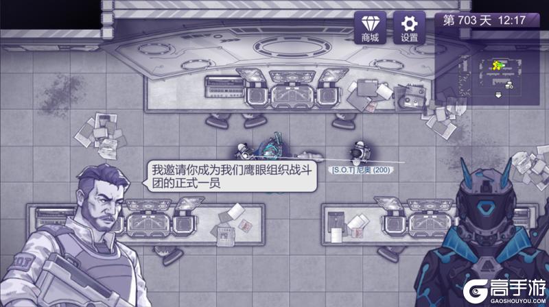 《阿瑞斯病毒2》爷爷，您从小玩的游戏，终于要更新单机剧情了!