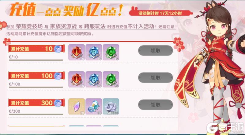 《魔力宝贝:旅人》12月18日|全新职业、区服并肩同行!