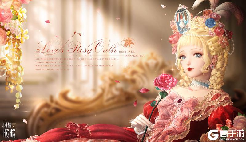 《闪耀暖暖》【限时套装展示】心祈愿望泉 爱若蔷薇誓 | 12月4日更新