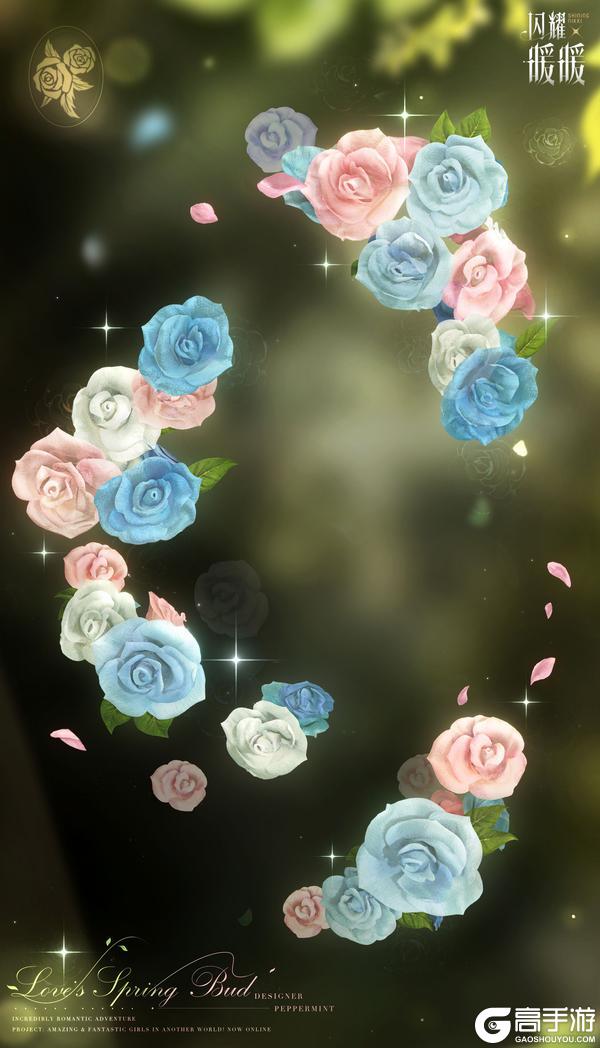 《闪耀暖暖》【限时套装展示】心祈愿望泉 爱若蔷薇誓 | 12月4日更新