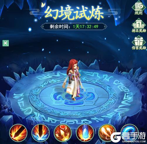 《仙剑奇侠传：新的开始》全新玄霄登场！大雪活动福利不断