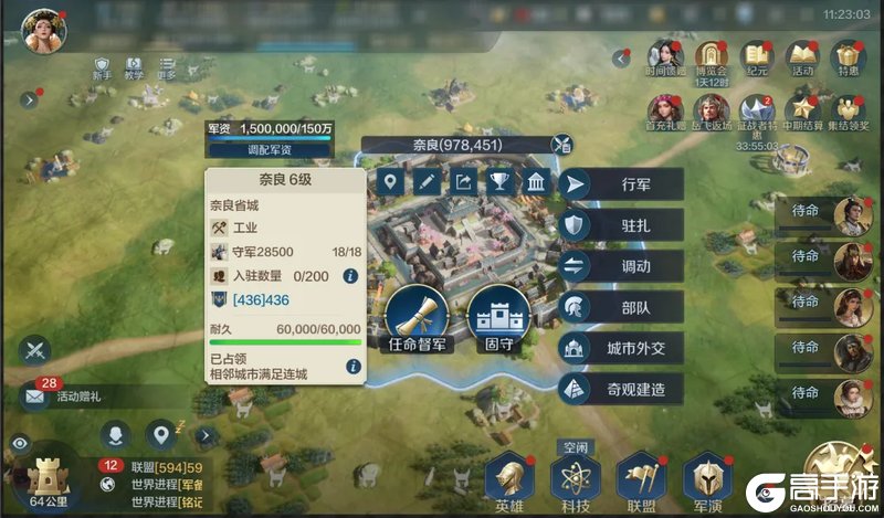 《世界启元》玩法介绍:「围城」玩法规则、机制详解!