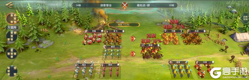 《卧龙吟2》演义模式攻略：赵云传攻略详解