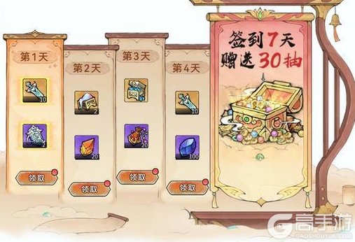 《最强祖师》飞剑夺宝，赢强力功法！