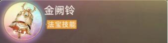 《铸仙之境》卡池复刻 | 弟子「鸣迦」、执念「沙海狐灵」重返学宫