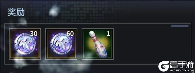 《明日边境》砰！然心动 活动公告