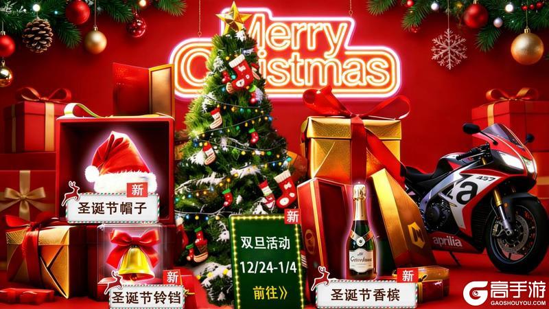 《黎明飞驰》签到领限定装扮 彩蛋惊喜藏不停