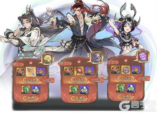 《最强祖师》仙缘弟子限时招募即将开启!