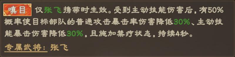 良驹破阵，神技纵横！《偃武》S3赛季全新玩法明日开启！