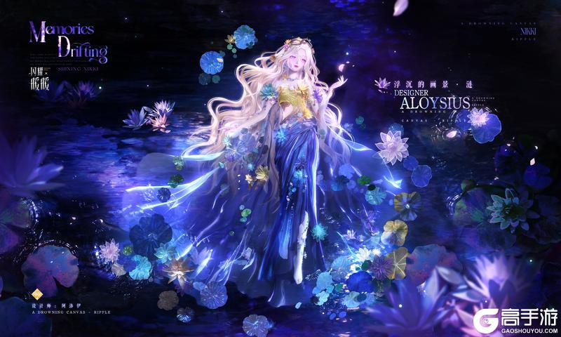 《闪耀暖暖》【全新闪·涟套装展示】参与共鸣，兑换超值好礼