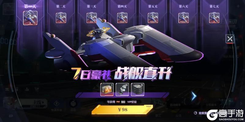 《高达钢铁之诗》公告丨12月3日更新内容:双十二预热签到、七日活动开启