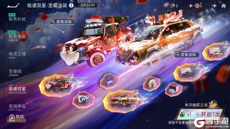 《王牌竞速》更新公告 | 巅峰赛&大王牌优化