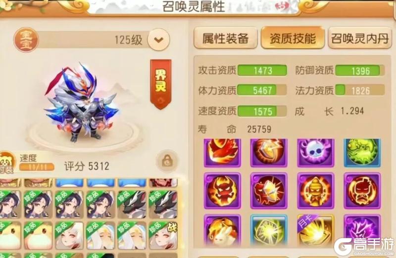 《梦幻西游》嘲讽+死亡+法防三特殊嘲风问世堪称战场多面手！