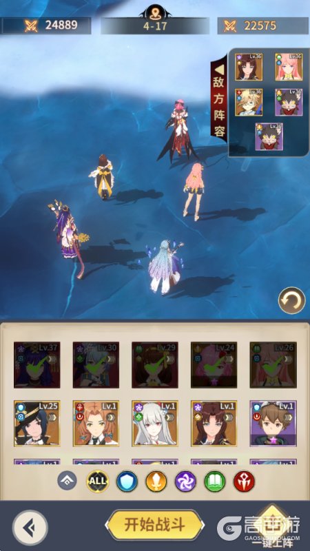 全职法师猎人大师--游戏评测--阵容站位