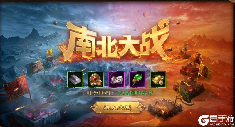 《原始征途》定了！年终决战版本12.12隆重开启！