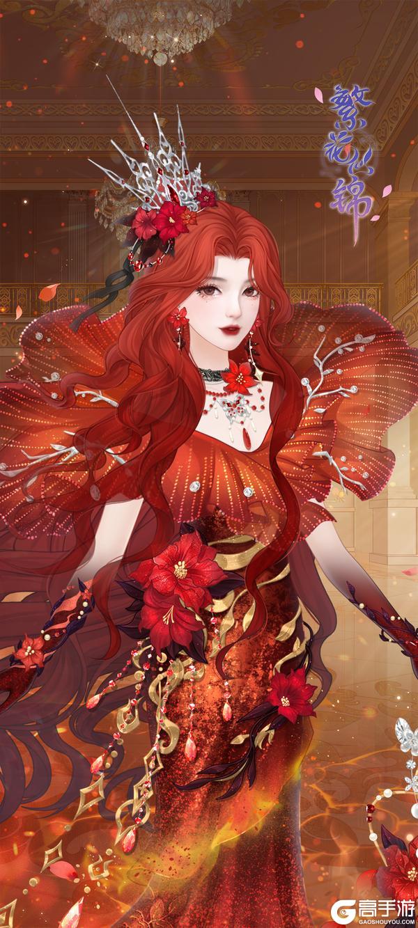 《繁花似锦》瑶海琉瓶「逆境生花」