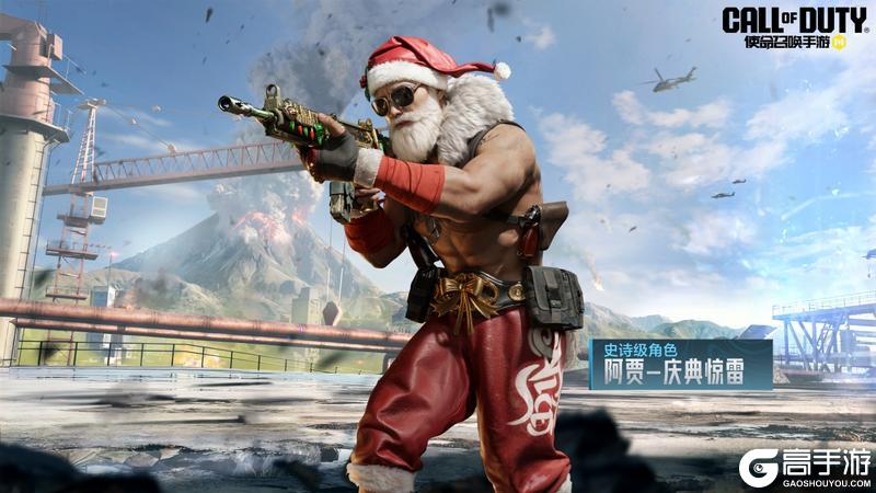 《使命召唤手游》S11使命手册“全球行动”即将开启