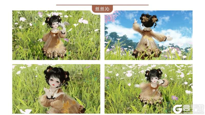 《一梦江湖》爱你老己江湖见送自己一杯甜蜜的奶茶一场白雪