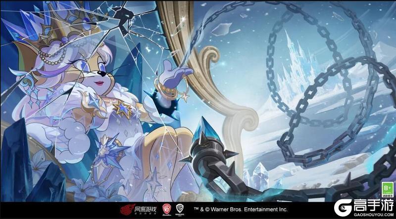 《猫和老鼠》图茨第四款S级皮肤