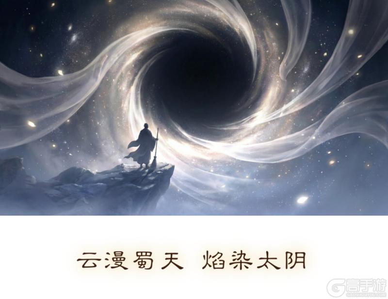 《一梦江湖》八周年庆典版本“照梦归”正式定档1月30日