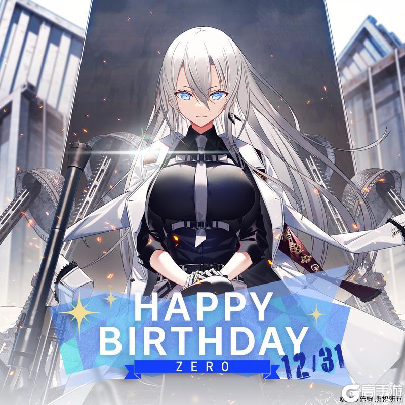 《溯回青空》1230头像小礼