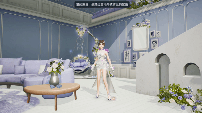 《明日之后》时装爆料 | 喵不可言！哪个是你的梦中情喵？